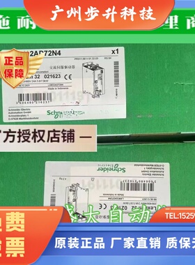 LXM32AD30N4/LXM32AD72N4施耐德全新原装LXM32A伺服驱动器现货