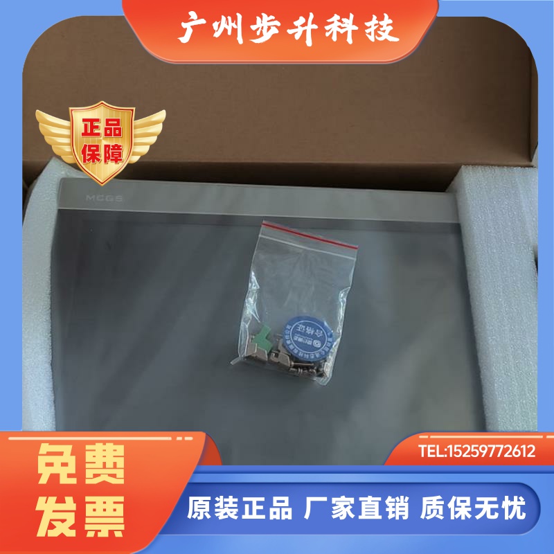 昆仑通态触摸屏 TPC1231Ni/1530Ni/1031kt/1031KI/1021ET/1570GI