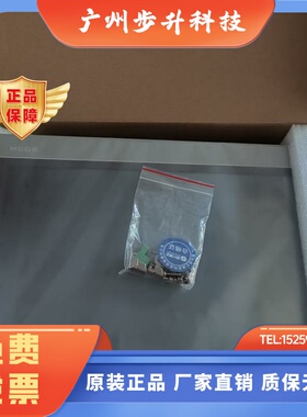 昆仑通态触摸屏 TPC1231Ni/1530Ni/1031kt/1031KI/1021ET/1570GI
