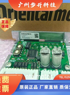 东方CVD223/CVD223B/CVD223BR/CVD223F/CVD223FB/CVD223FBR-K原装