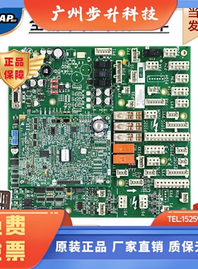 适用奥的斯GECB-AP板DDA26800AY2/3/6/5/7/9/10/12主板电梯配件