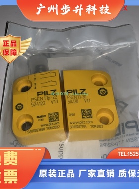 PILZ 524122 514120 504222 533111 PSEN 1.1p-22 皮尔兹磁性开关