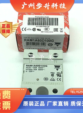 全新现货RM1A40D50瑞士佳乐固态继电器RAM1A60D100G