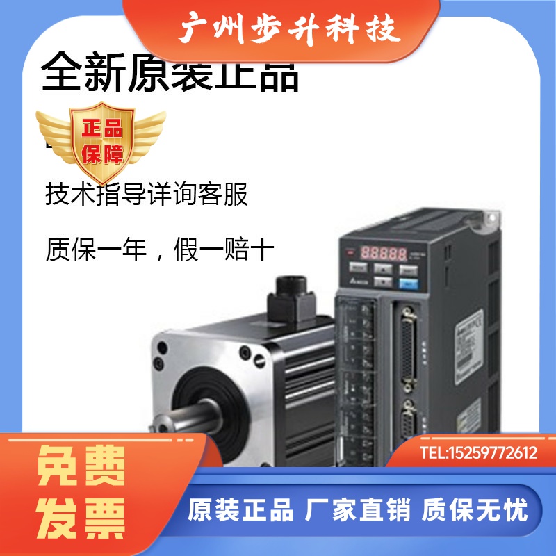 台达伺服电机750WASD-B2-04/07/10/1521-B ECMA-C20807RS(S)400W