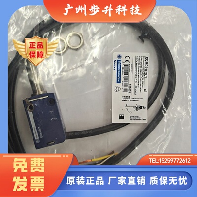 施耐德印尼进口原装行程限位模具油缸开关XCMD21F2L1实拍ZCMD41L1
