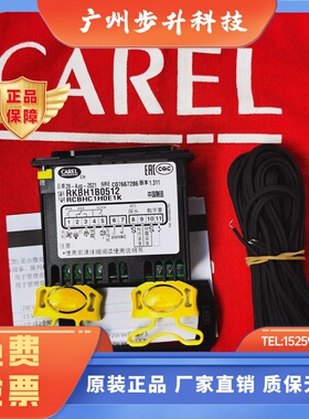 意大利卡乐温控器RKBH1B0512---RCBHC1H0E1K