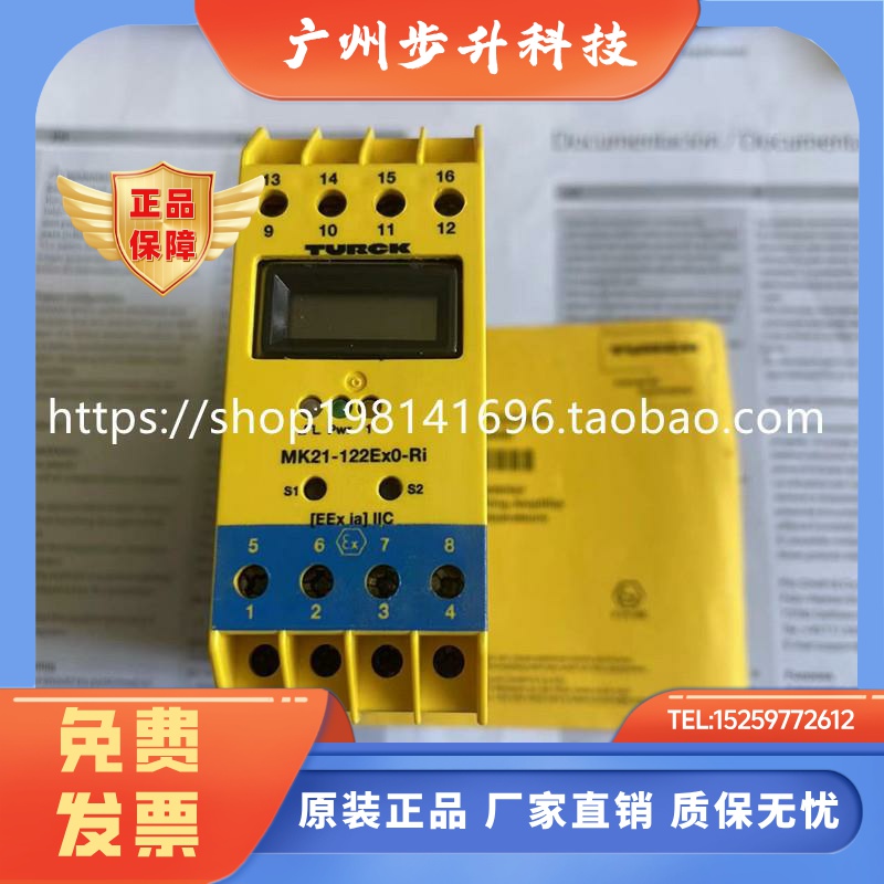 MK21-122EX0-RI 图尔克TURCK德国安全栅 MK21-122EXO-RI 隔离栅