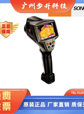 德国德图testo882 热成像仪高清晰红外热像仪夜视仪探测器正品