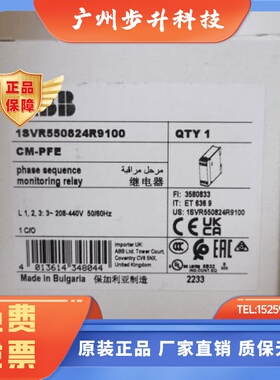 原装ABB相序监视器   CM-PFE, phase seq, 1 c/o, 208-440VAC
