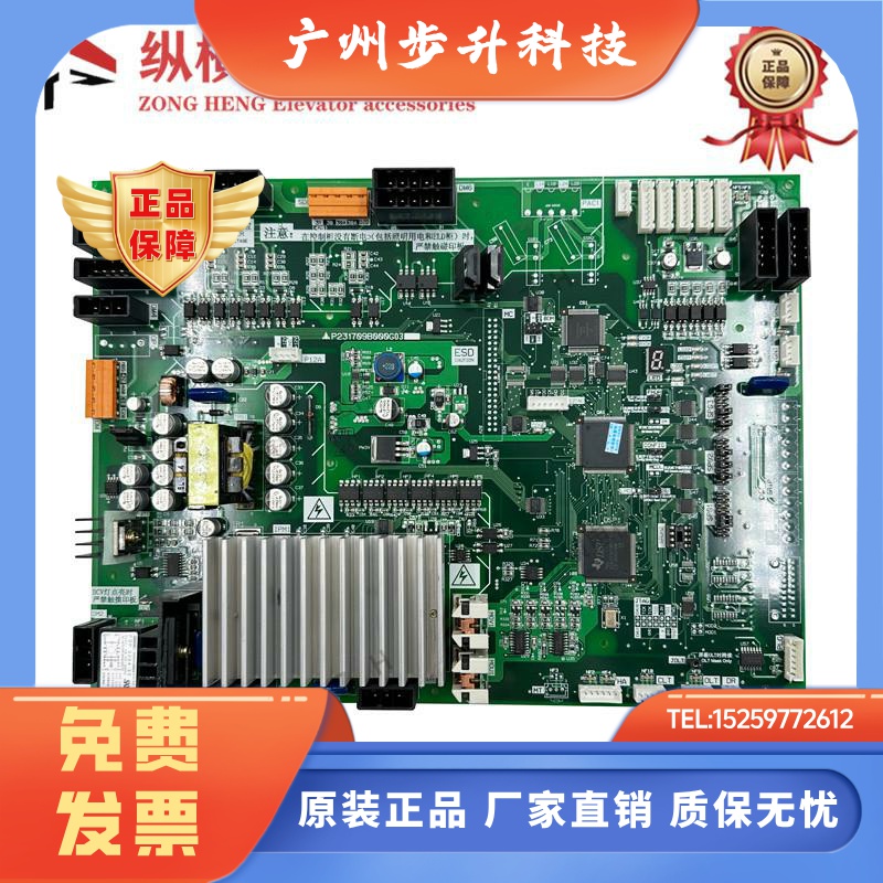 三菱凌云电梯门机板 P231707B000G03 P231709B000G03 G23 G13原装