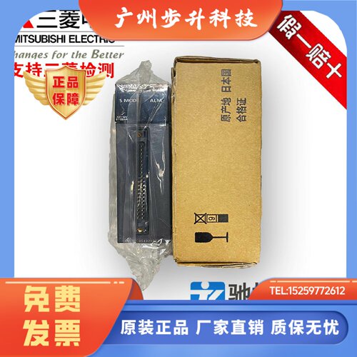 全新原装三菱拓展电缆RC06B RC12B RC30B RC50B Q6DIN1 RG60 QG60