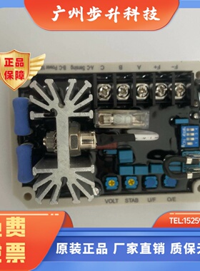 大洋励磁调节器TDK20000TE AVR 自动调压板自激式泛用型优选发电