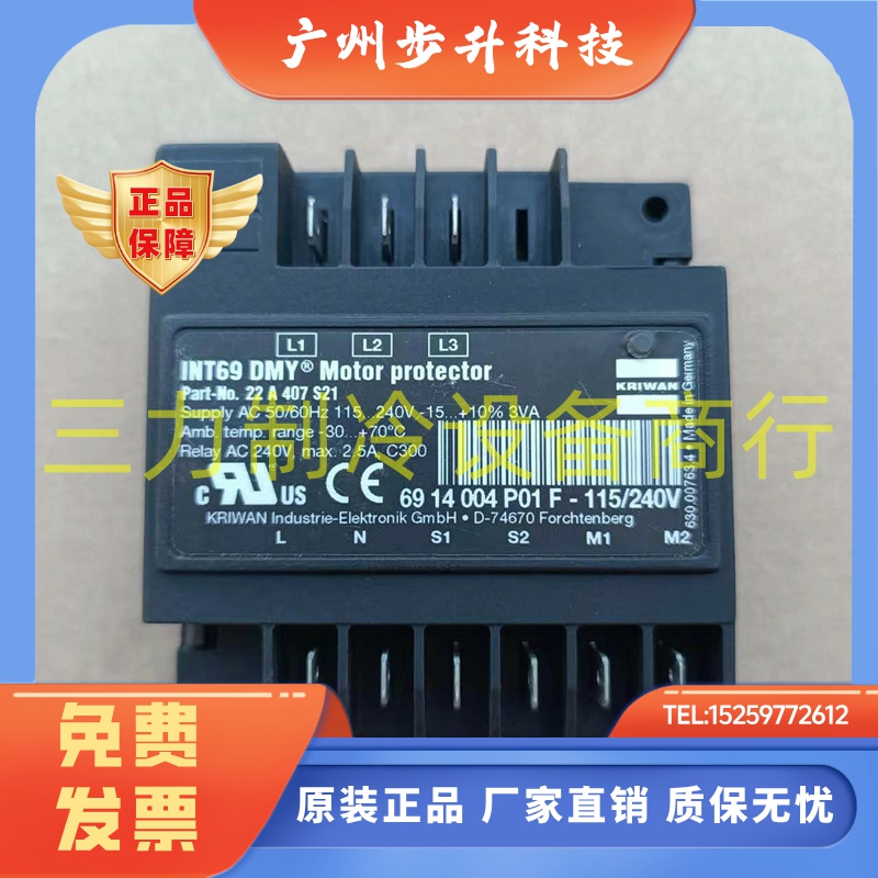 KRIWAN丹佛斯压缩机INT69DMY 22A407S21压缩机电机保护模块 二手