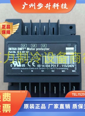 KRIWAN丹佛斯压缩机INT69DMY 22A407S21压缩机电机保护模块 二手