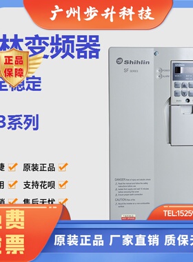 全新台变频器SF3系列7.5K11K15K18.5K22K30K37K45K风机水泵型