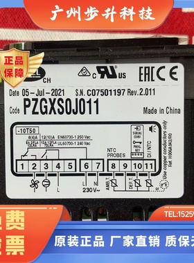 意大利卡乐温控器PJEZS0J010---卡乐温控PZGXS0J011
