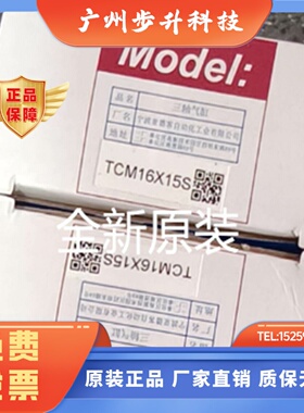 亚德客 气缸 TCM16X10S/15S/20S/25S/30S/40S/50S/60S/70S原装