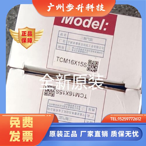 亚德客 气缸 TCM16X10S/15S/20S/25S/30S/40S/50S/60S/70S原装