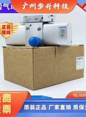 FESTO费斯托增压阀DPA-40-63-10-100-16-10  537273 184518原正品
