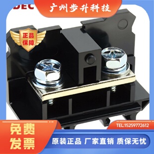 PN10 BN75W BN150NW 接线端子BN150W 日本idec和泉 BN100W