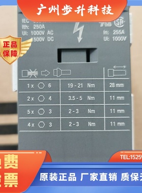 TE entrelec  配电型接线端子 DBL250