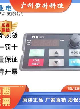 台达变频器VFD-E面板KPE-LE02/三米延长线EG3010A-C M E B MS300