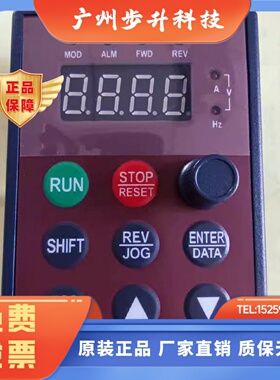 易能变频器面板 EDS800 EDS1000操作面板 显示屏 调速器 控制键盘