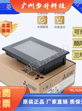 威纶通人机触摸屏TKMT6071IPIQIHMT6103IP60718102IE