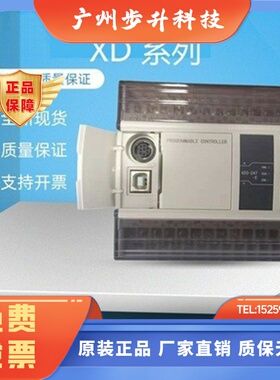 信捷PLC 通信模块 BD板 XD-NE-BD NS NO NES RTC ETR E4SSI功能模