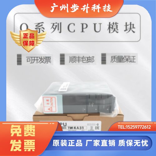 三菱 Q02HCPU Q06HCPU Q01UCPU Q02CPU Q00 UJCPU Q12H Q25H Q02U