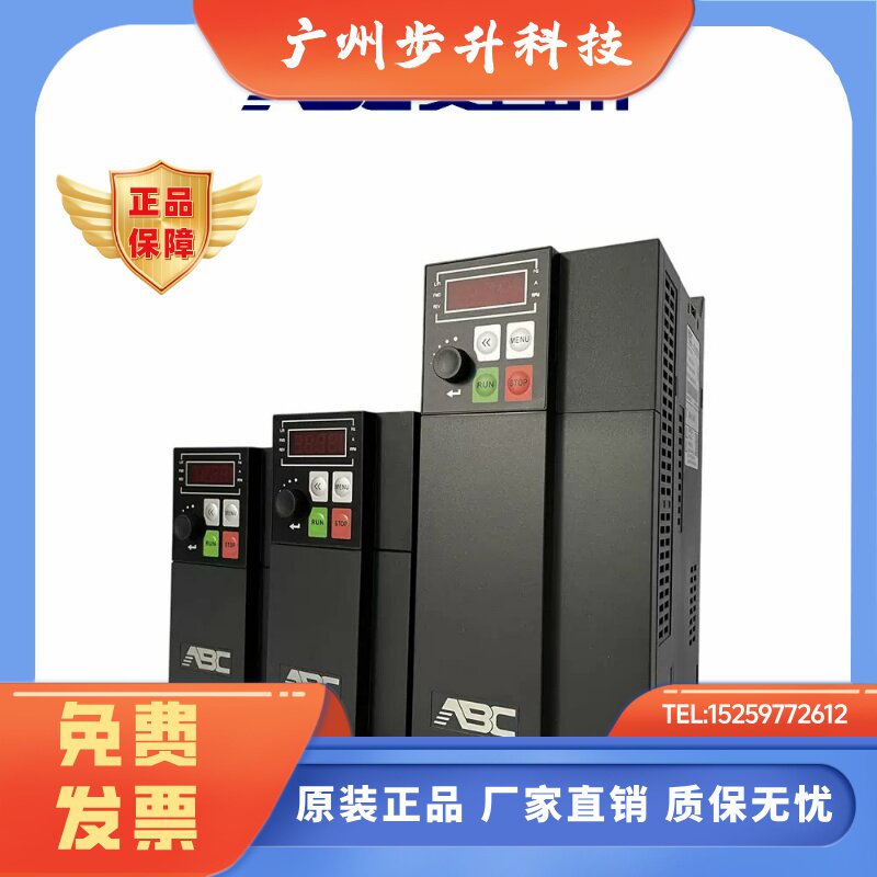 安百川ABC变频器AD800-2SD75 2S1D5 4T4D0H 4T5D5H三相380V全新