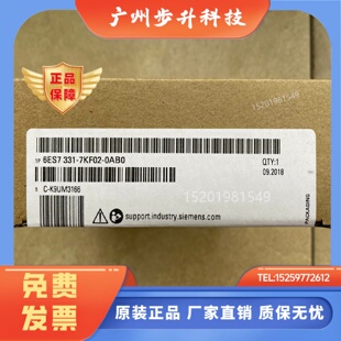 7KF02 6ES7331西门子模拟量输入模块6ES7 331 1KF02 0AB0 7KB02