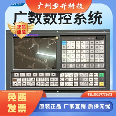 GSK928TD-L/980TB3/980TB3i/980TDC/980MDC/TC3/TDi/MDi广数系统