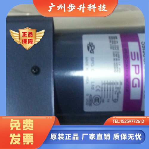 SPG调速马达 90W 220v 50z  S9I90GXH-V12CE SPG调速电机