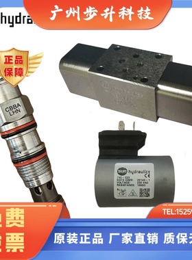 SUN插装单向阀CBCA LHN CBCG LJN CKCB XCN CODA XCN 740224线圈