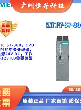 西门子 6ES7314-1AG14-0AB0 CPU 314 6ES73141AG140AB0 全新原装