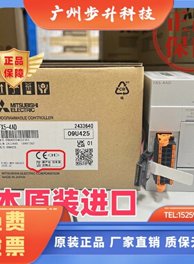 三菱模块FX5-40SSC-S 80 4AD 4DA 1PSU-5V CCL-MS CLIEF ENET/IP