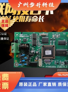 海湾LWK200联网接口卡 GST200 QKP01 QKP04主机CAN专用 LWK5000卡