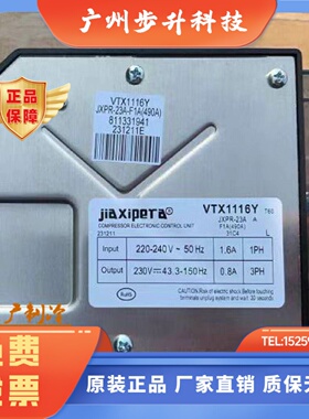 适用西门子冰箱压缩机VTX1116Y变频板驱动板变频器KA50NE20TI