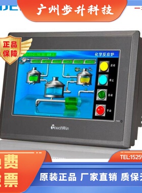 信捷触摸屏TG465/765/TGA63-MT/XT/ET-UT TG765S/TGA63S-MT/XT-ET