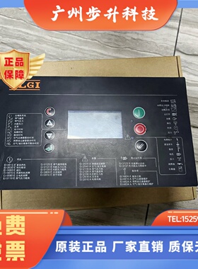 ELGI 乐基空压机电脑板 控制器 控制面板
