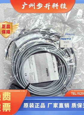 FESTO SMEO-4 36198 151672 30459 161775 150847 151526接近开关