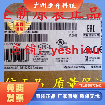 6ES7241 6ES7 241-1CH30-1XB0 CB1241 西门子1AH32 1CH32 CM1241