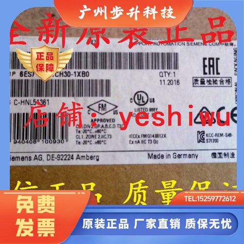 6ES7241 6ES7 241-1CH30-1XB0 CB1241 西门子1AH32 1CH32 CM1241