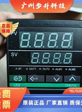 CKR短壳数显智能型温度调节仪表温控器CHD702FK02-MAN