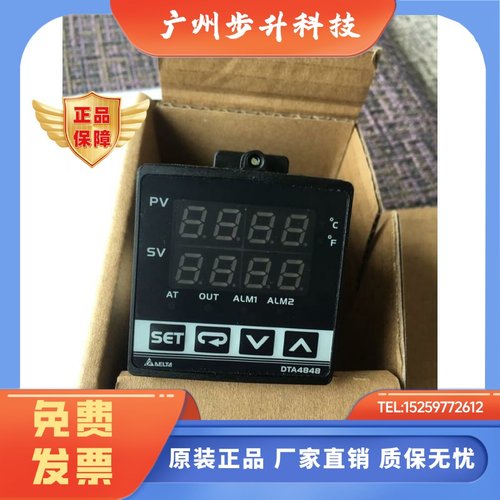 正品温控DTA4848V0 DTA4848VO DTA7272V0 DTA7272VO DTA4848R1 R0