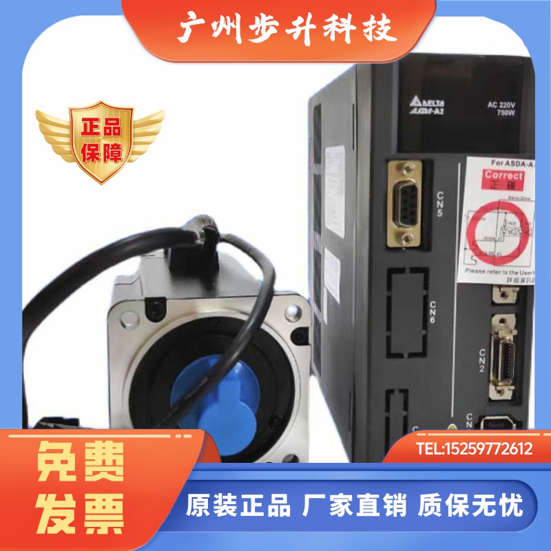 全新台达高压伺服380VASD-A2-0743-1043-1543-2043-3043-M-E-U-F