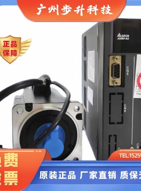 全新台达高压伺服380VASD-A2-0743-1043-1543-2043-3043-M-E-U-F