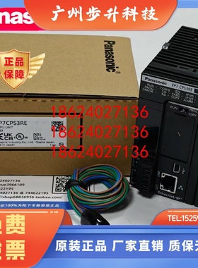 Panasonic松下AFP7X64D2 输入输出模块 AFP7CPS3RE AFP7CPS4RE