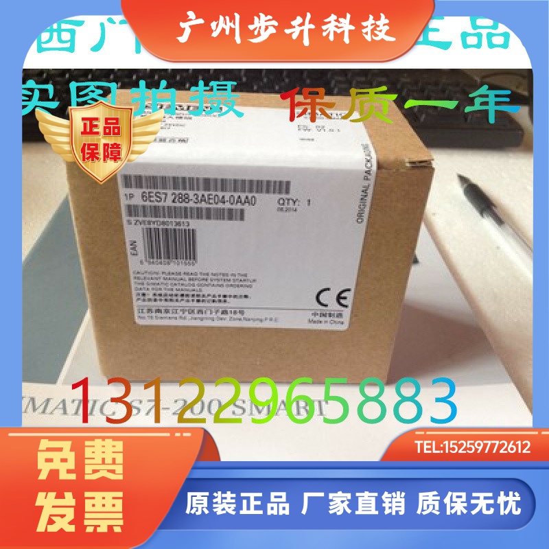 西门子 SMART 6ES7288-3AE/3AQ/3AM/3AR/3AT/04/08/02/03/06-0AA0